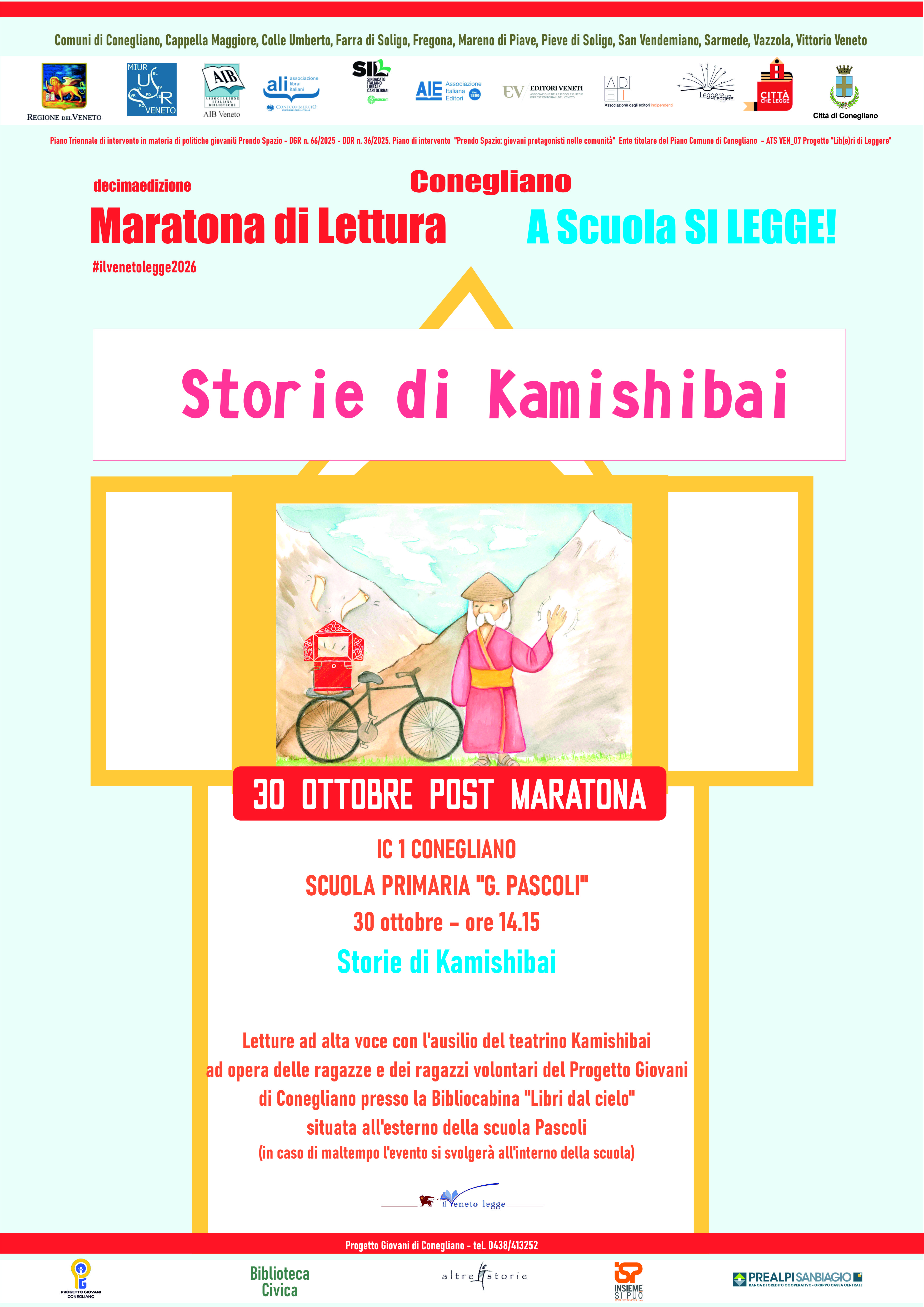 LOCANDINA+KAMISHIBAI+(1).jpg